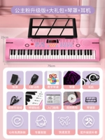 [Обновление] Pink ★ 61 Key (подходит для 3-15 лет)