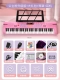 [Обновление] Pink ★ 61 Key (подходит для 3-15 лет)