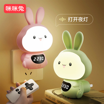 Mikkitokokok Voice Smart Little Nightlight Baby Fed Nightlight Chaby