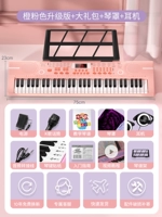 [Обновление] Оранжевый порошок ❤61 Ключ (подходит для 3-15 лет)