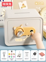 Off-White — улучшенная модель отпечатков пальцев ✅ [Настоящий отпечаток пальца + ключ + умная открытая дверь]