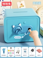 Обновленная модель отпечатков пальцев небесно-голубого цвета ✅[Настоящий отпечаток пальца + ключ + умная открытая дверь]