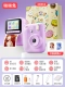 Iris Purple — бесплатный изысканный подарочный пакет [64 г/6 рулонов] 2 рулона клейкой фотобумаги + 4 рулона цветной бумаги