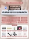 [61 Ключ-складное перекрытие] Двойная версия Bluetooth+приложение обучение бело