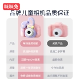 Polaroid, камера, цифровая игрушка для мальчиков и девочек, подарок на день рождения