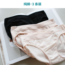 Pregnant women underwear low waist cotton cotton underbelly seamless underwear women antibacterial third trimester pregnancy underwear pregnancy