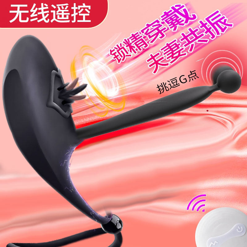 Shared Toys Spice Passion for Wife Supplies Vaginal Adult Male Women Appliances SM Tools Love Love Kit Stimulation