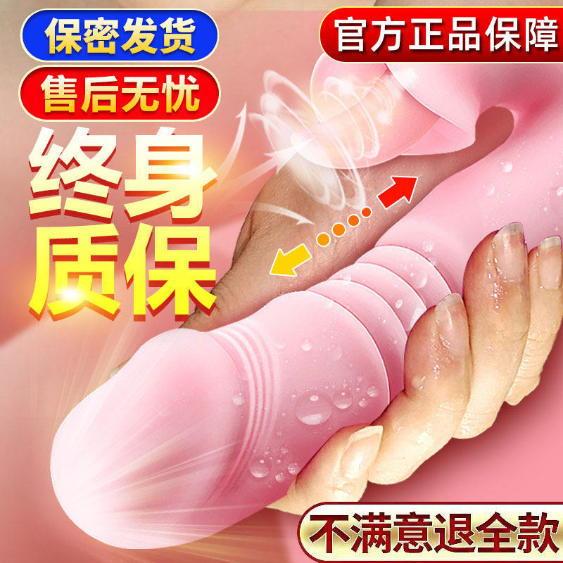 Female woman sexual puck with health products Vagina Love Espice Orgasm High Tide Adult Stimulation Dedicated Tight Women