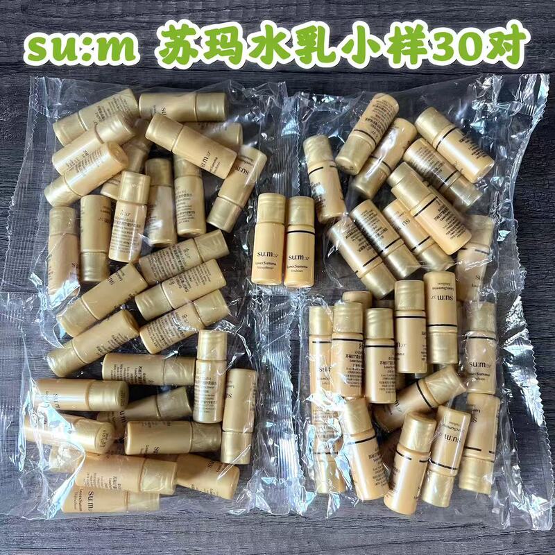 Korean Su:M37 Su Mi Water Emulsion Sample 30 Pairs Su Mi New Roman Firming Moisturizing Repair