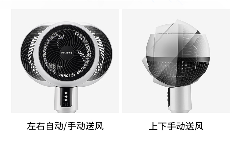 quạt hơi nước misushita Meiling quạt lưu thông không khí điều khiển từ xa thời gian quạt máy tính để bàn sàn nhà yên tĩnh quạt đối lưu thẳng đứng - Quạt điện giá quạt trần panasonic 5 cánh