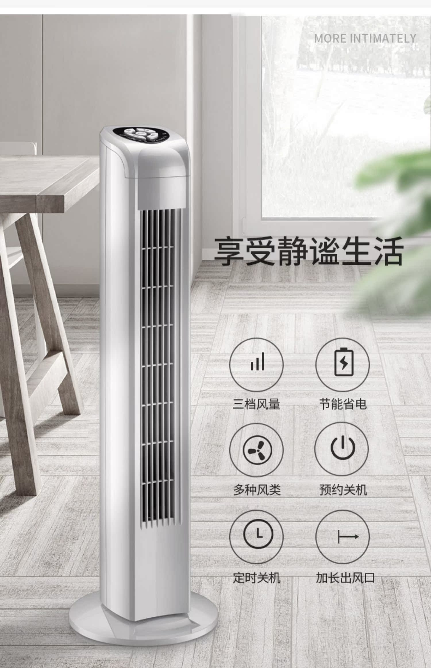 pin quạt mini Meiling quạt điện hộ gia đình loại tháp quạt quạt văn phòng ký túc xá bàn dọc lắc đầu không có quạt lá - Quạt điện quạt tích điện mini cầm tay