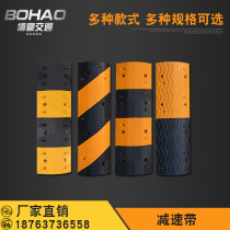 Speed ​​reduction strip rubber rubber plastic cast steel cable trough road speed reduction strip speed limit buffer strip speed reduction plate speed bumper