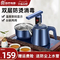 Rongsheng все проходит по всей воде 缛    樗      杼ㄅ 杼ㄅ 杼ㄅ Специальный набор