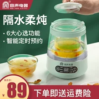 Rongsheng Health Pot обстановка Fortune Multifunctional OfFIC