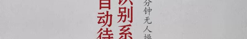 Rong Thắng hoàn toàn tự động ấm đun nước điện ấm đun nước đặt một bơm cảm ứng nồi trà bàn trà đặc biệt - ấm đun nước điện