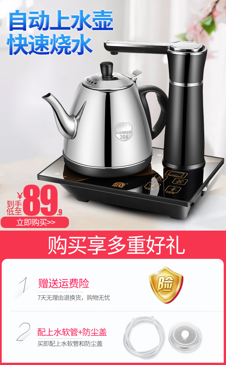 binh dun sieu toc Rong Thắng tự động trên ấm đun nước điện ấm đun nước gia đình đặt bơm ấm đun nước điện tự mồi - ấm đun nước điện ấm siêu tốc ferroli