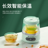 Rongsheng Health Pot обстановка Fortune Multifunctional OfFIC