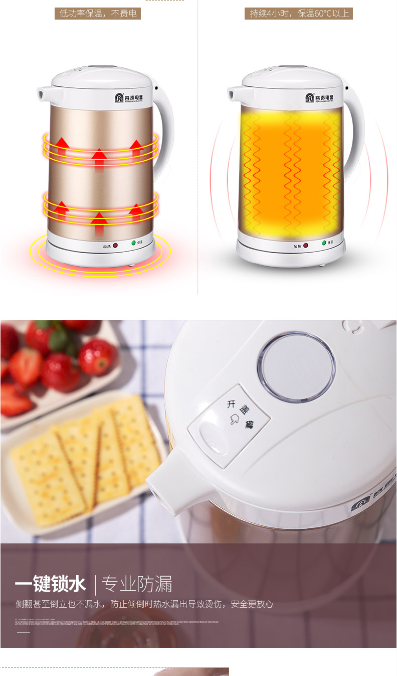 Rong Thắng ấm đun nước điện gia dụng cách điện bằng thép không gỉ ấm đun nước điện nhiệt độ không đổi một nồi nước nồi hơi công suất lớn ấm siêu tốc mediamart