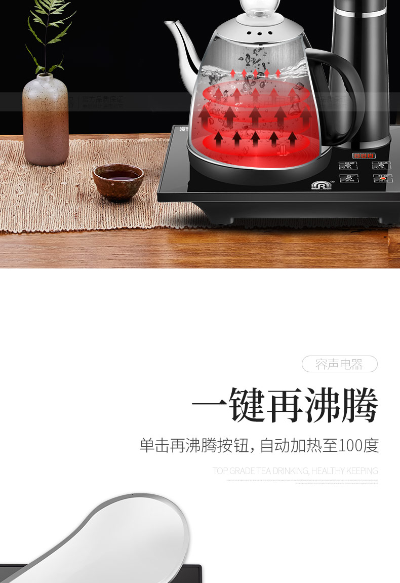 Rong Thắng tự động trên ấm đun nước điện ấm đun nước gia đình đặt ấm đun nước điện bơm ấm trà điện - ấm đun nước điện ấm siêu tốc bosch