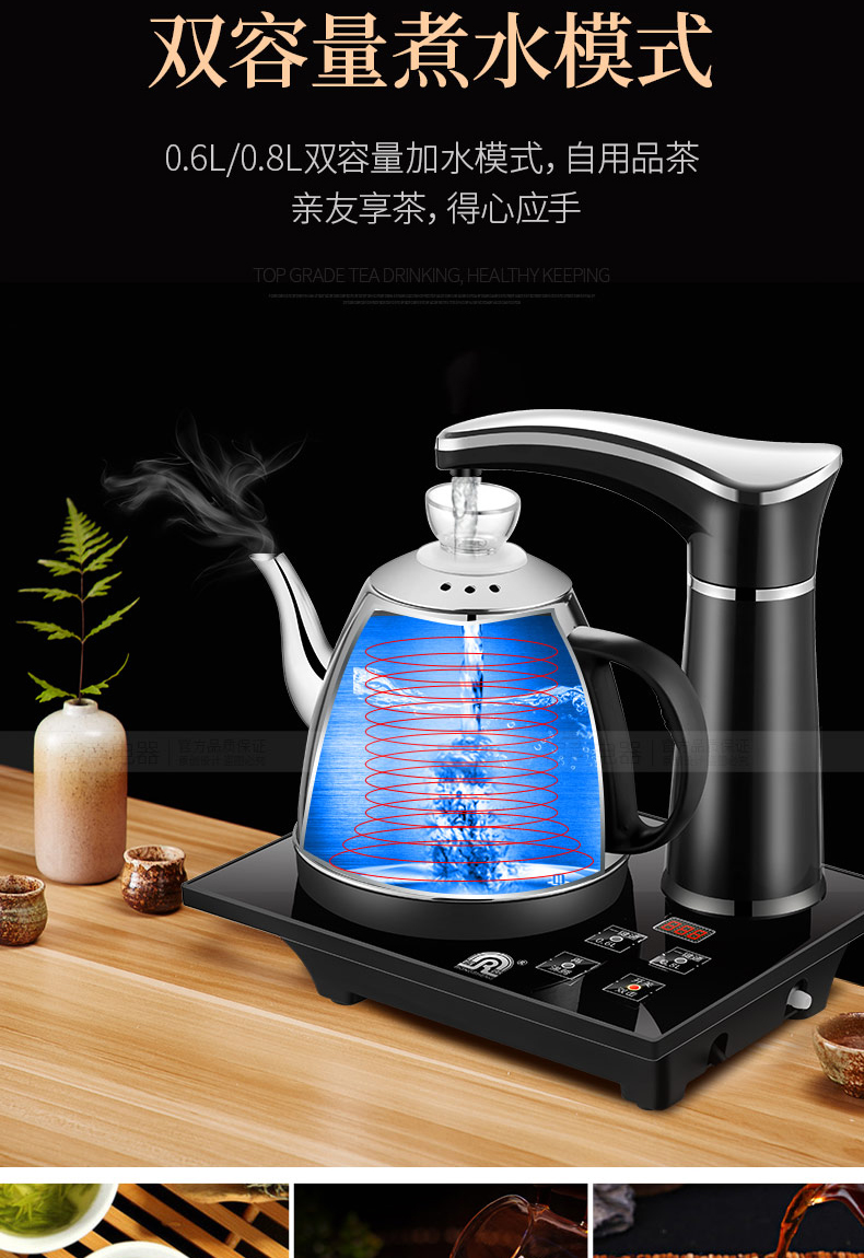 Rong Thắng tự động trên ấm đun nước điện ấm đun nước gia đình đặt ấm đun nước điện bơm ấm trà điện - ấm đun nước điện ấm siêu tốc bosch
