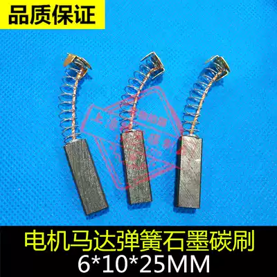 Motor Springs carbon brush 6*6*7*8*9*10*20*25 6 4*6 5*12*13*15*16*17*20