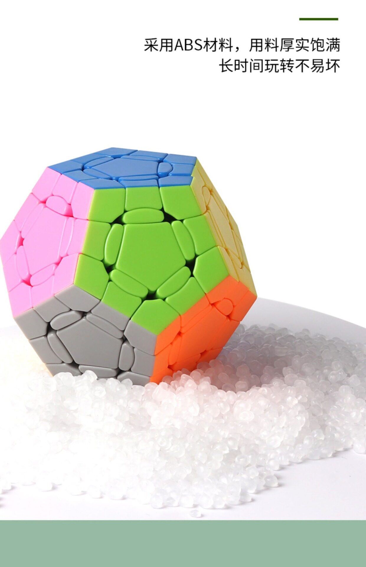 товар из китая 圣手魔中魔异形五魔方彩12面体增强高难度专业顺滑儿童益智玩具