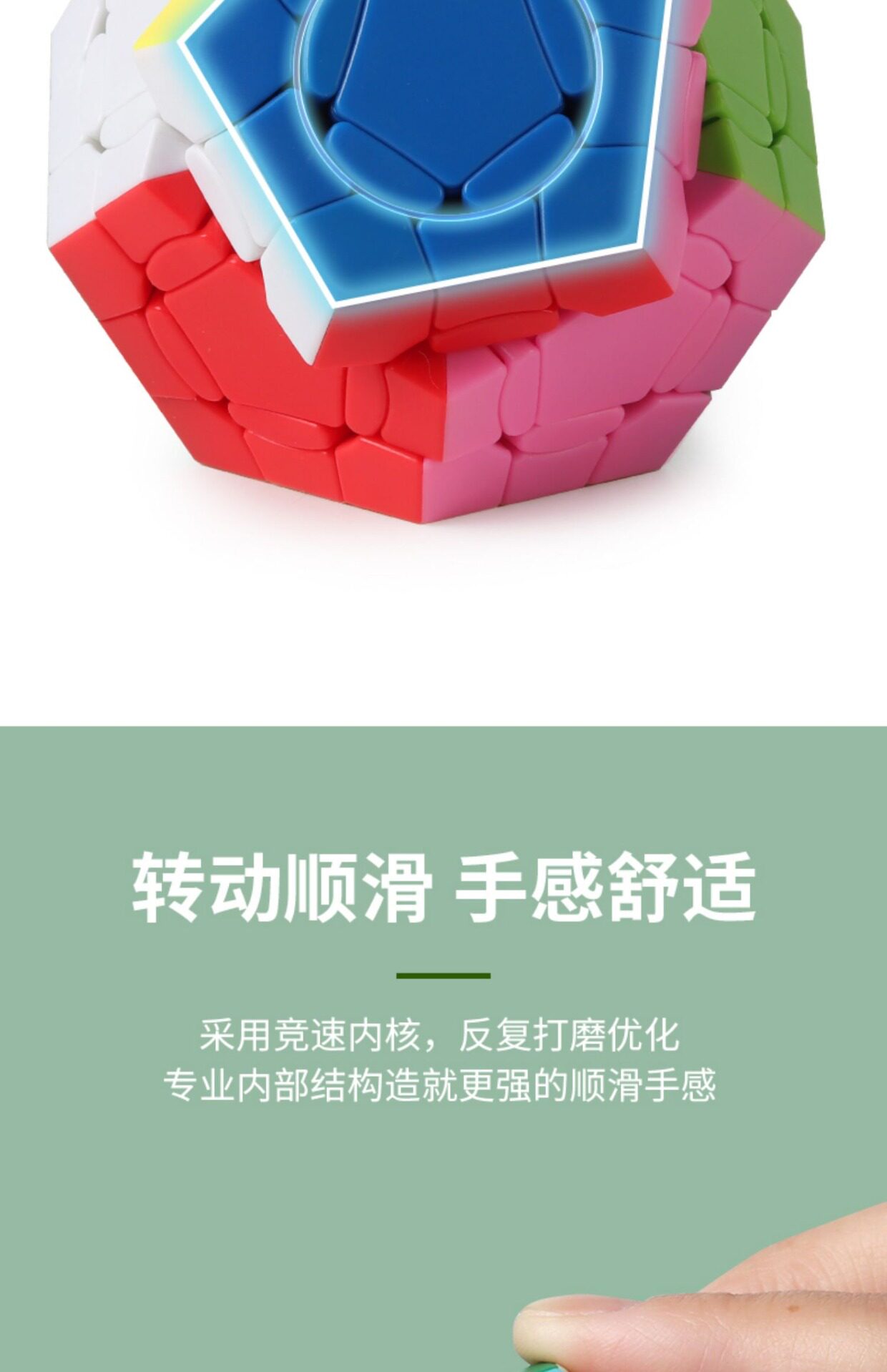 товар из китая 圣手魔中魔异形五魔方彩12面体增强高难度专业顺滑儿童益智玩具