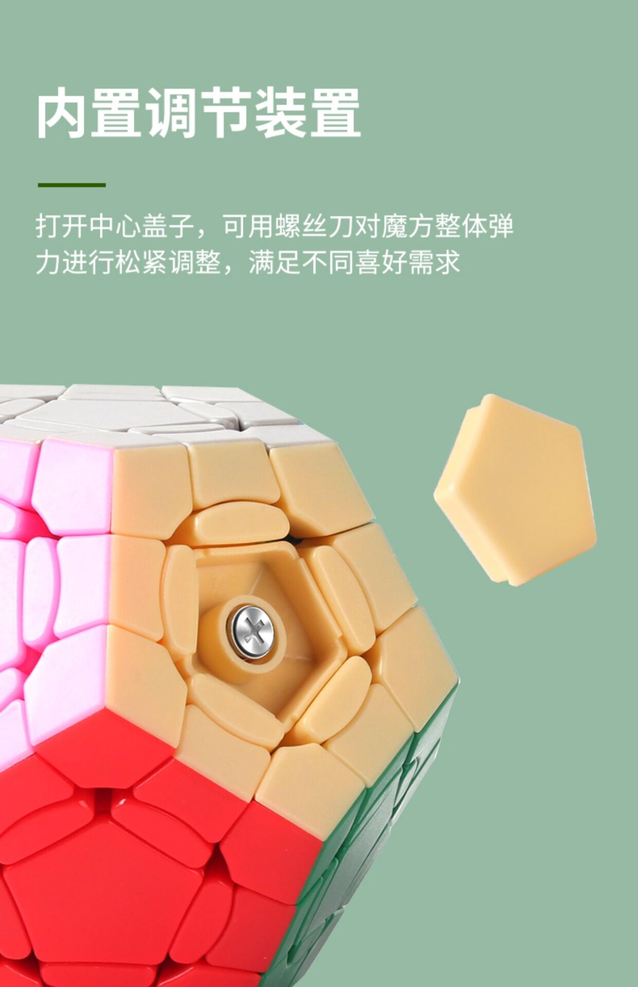 товар из китая 圣手魔中魔异形五魔方彩12面体增强高难度专业顺滑儿童益智玩具