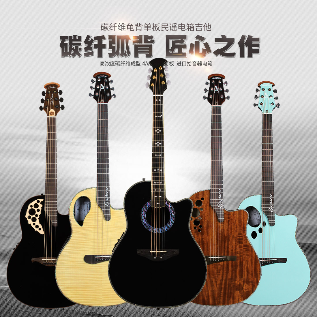 Novice beginner practice Huang Jiaju 41 inch veneer folk guitar 1869 turtle back electric box folk song acoustic guitar