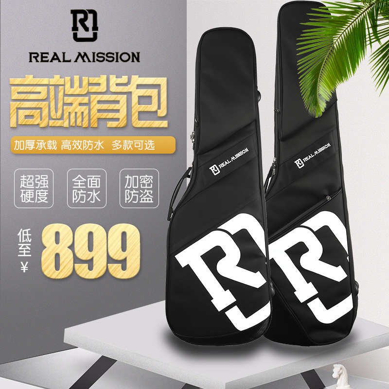 RM Venus Electric Guitar Bag Folk Acoustic Guitar Bass Backpack 41 Inch Thickened Piano Case Waterproof and Shockproof Piano Bag