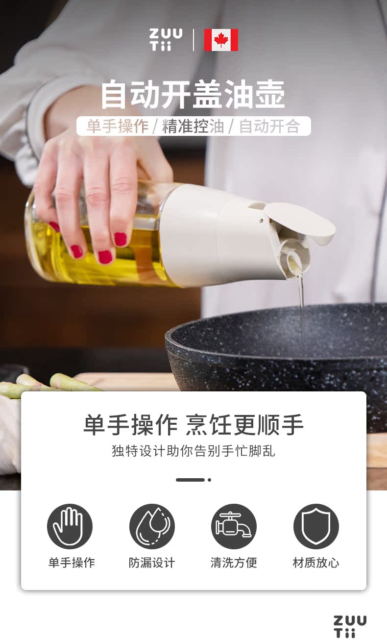 zuutii oil pot canada glass oil tank automatic gravity open lid kitchen home soy sauce vinegar sauce bottle oil bottle