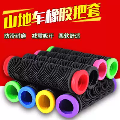 Bicycle handle variable speed mountain bike handle gloves rubber silicone gecko anti-skid dead flying bicycle handle cover universal