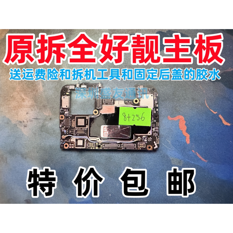 Suitable for Redmi K60 K60Pro K60 Supreme K70 K70Pro K70 Supreme Original and Fully Functional Motherboard Suitable for Redmi K60 K60Pro K60 Supreme K70 K70Pro K70 Supreme Original and Fully Functional Motherboard