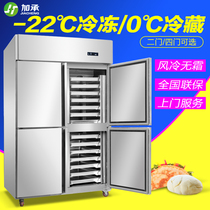 Cake tray freezer Baking tray freezer Two-door four-door GN tray freezer Kitchen stainless steel freezer