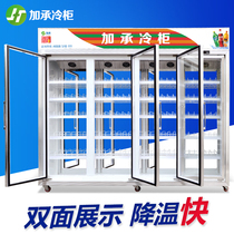 Plus beverage cabinet front and rear door display cabinet Refrigerated fruit preservation cabinet Vertical freezer Commercial refrigerator large capacity