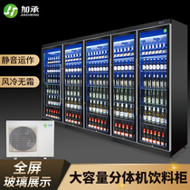 Plus freezer Commercial bar freezer Beer refrigerator Vertical refrigerator Fresh cabinet Large capacity beverage display cabinet