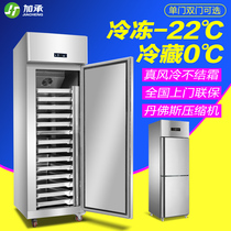 Cake tray freezer Commercial stainless steel freezer Baking tray freezer Kitchen vertical baking tray freezer Air-cooled