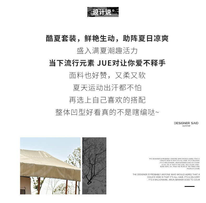 男童夏装套装2026新款夏季中大童短袖运动服儿童时髦洋气两件套潮 — 3