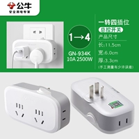 Один -фурный общий переключатель управления