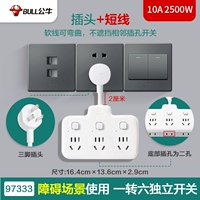 One -six Switch [краткосрочный+плагин]