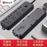 Bull Plug -In Board General Control Switch восемь заглушка -в трейлеров