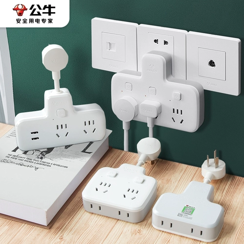 Быки Multi -функциональная гнезда расширенная пористая заглушка -в плате -плате -плату -в плату одного поворота два -три мульти -функциональных конвертера