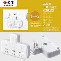 Один поворот три независимого переключателя [PINFRAME]