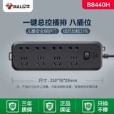 Bull Plug -In Board General Control Switch восемь заглушка -в трейлеров