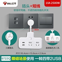 ★ ОДИН -Включите четыре полосы 2 USB