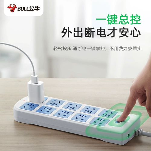 Защита от перегрузки бычья подключаемое плагин с мультифункциональной панелью многофункциональной панели GN-605 GN-605