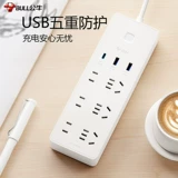 Bull Wring Board Smart USB Socket 65W Fast зарядка Type-C Проводки 10A White 1,8M UU2656