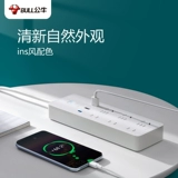 Bull Wring Board Smart USB Socket 65W Fast зарядка Type-C Проводки 10A White 1,8M UU2656