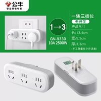 Нет переключения с одним поворотом третьего