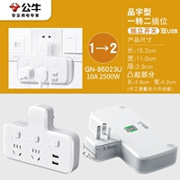 Два раза с двумя USB [PIN -шрифт]